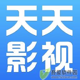 天天影视大全最新版本2026 v3.1.6 app官方版