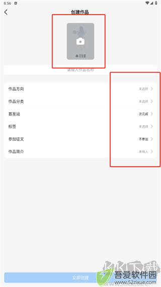 码字姬