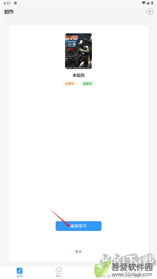 码字姬