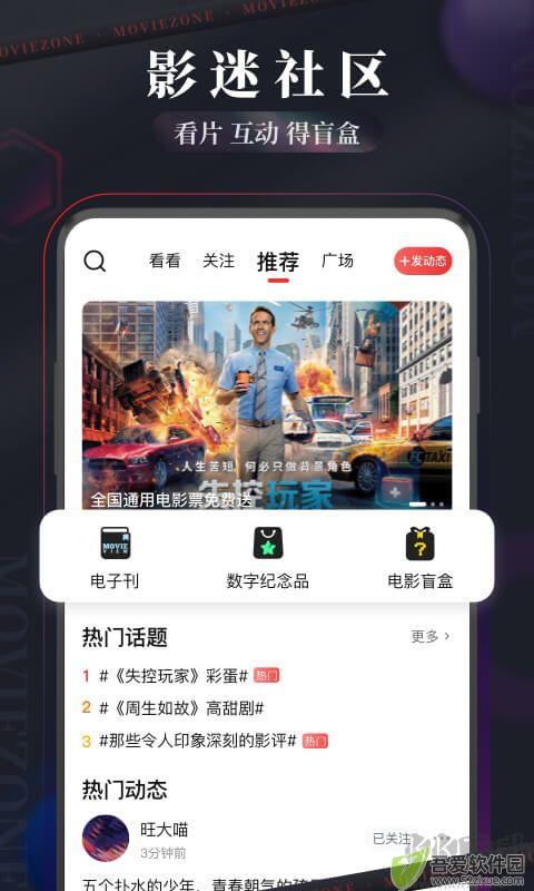 现在电影