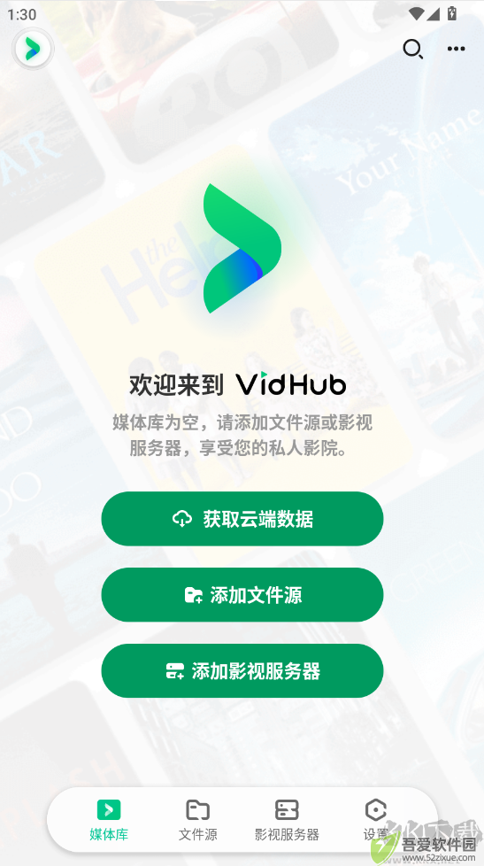 VidHub