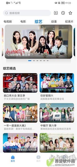天天影视大全最新版本2026