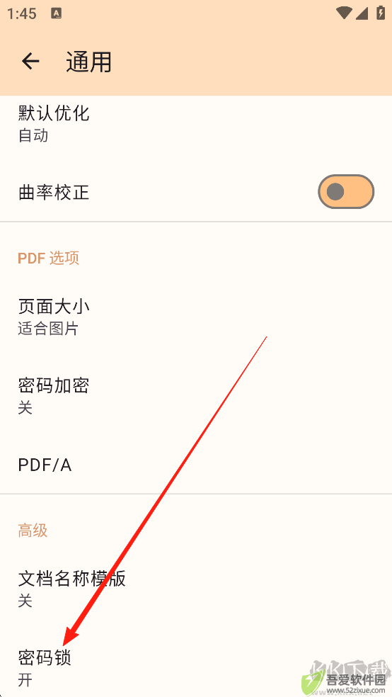精灵扫描