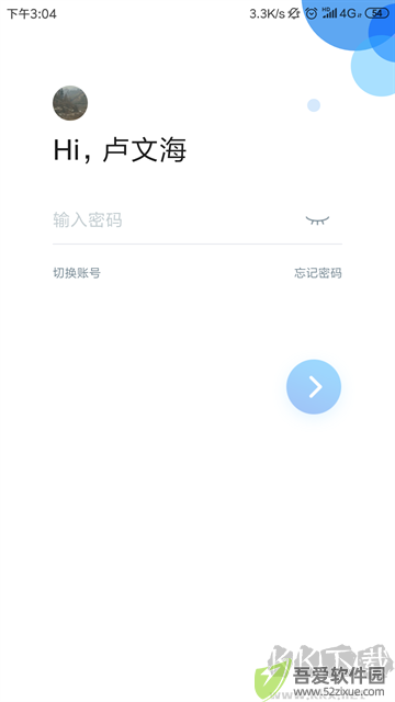 河钢在线