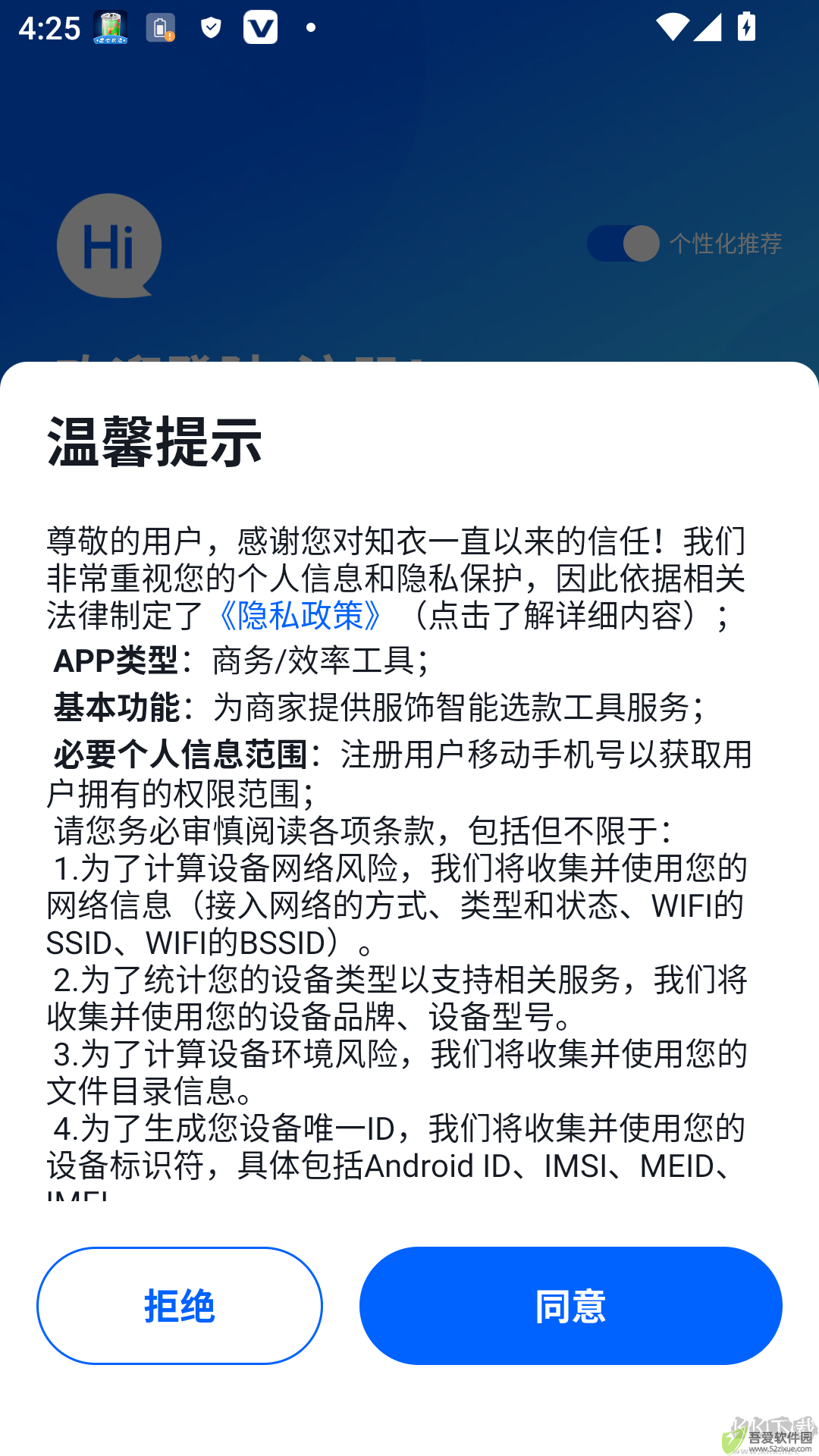 海外探款