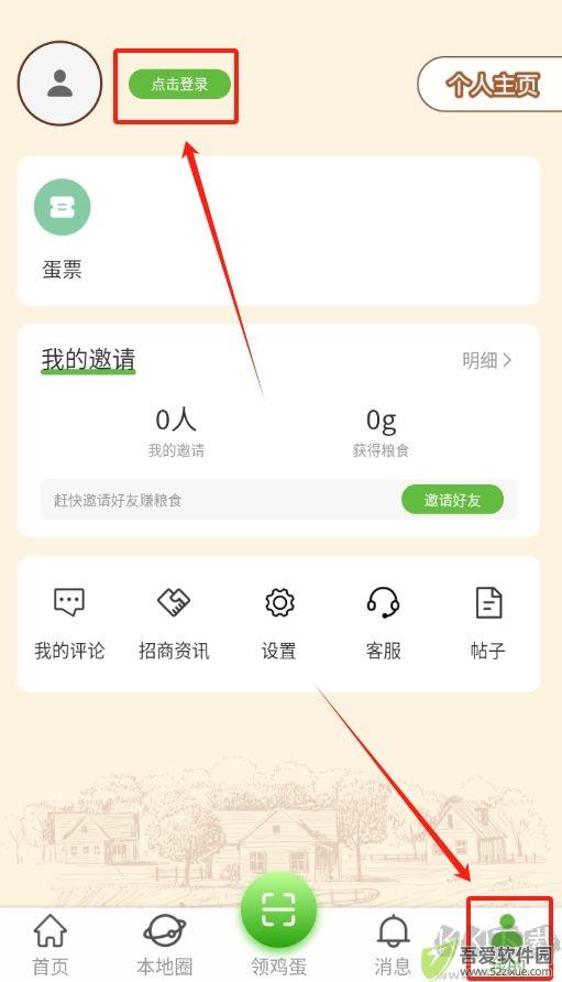 乐点格子