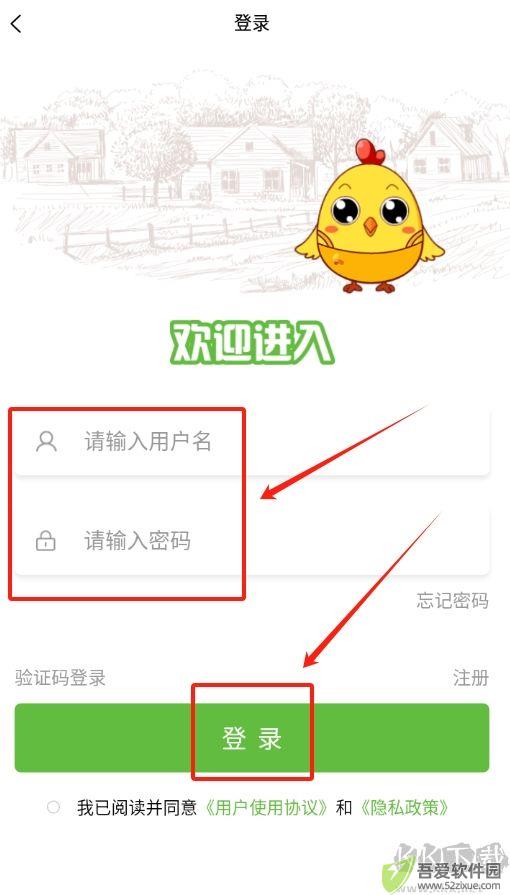 乐点格子
