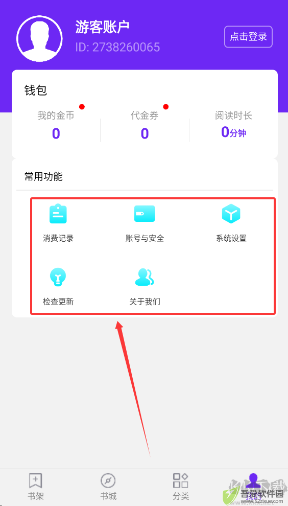 河马免费小说