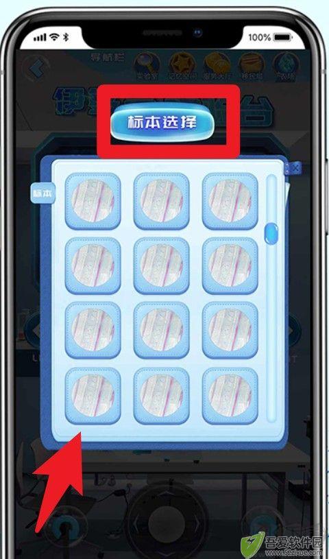 赫鲤显微镜