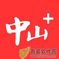 中山Plus官方版 v9.1.12安卓版