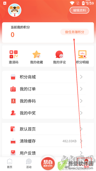 中山Plus官方版
