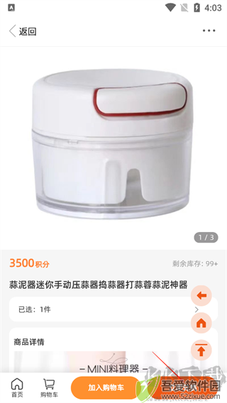 中山Plus官方版