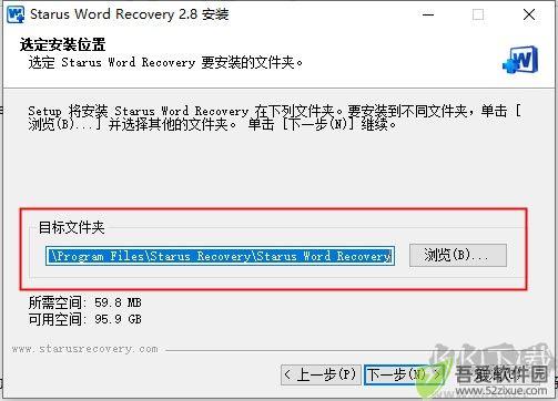 Starus Word Recovery(Word文档恢复软件)最新版
