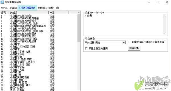 六十四电商宝盒