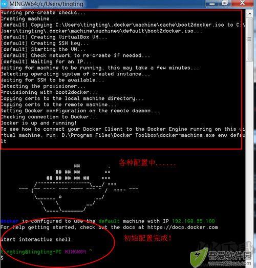 docker toolbox