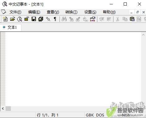cnbook(中文记事本)
