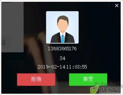 中国移动云视讯