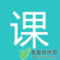 大学资源网APP v2.0官网版