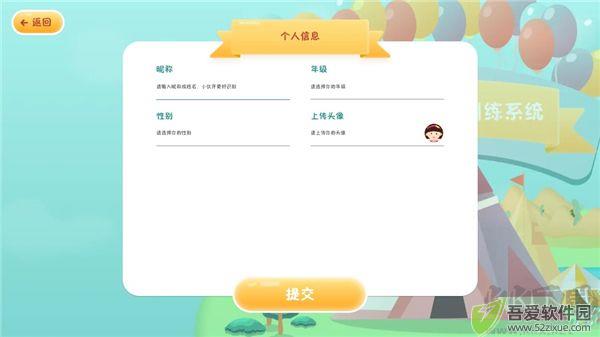 专注世界
