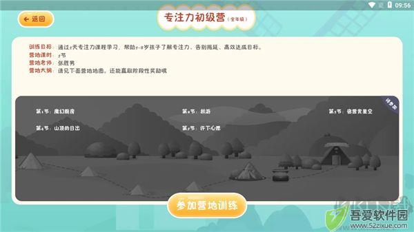 专注世界