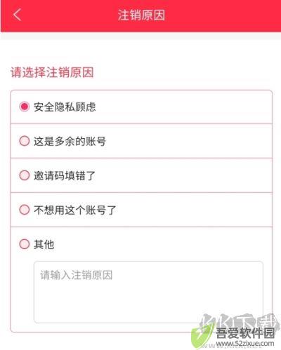 福袋生活