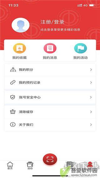 沈阳e工会