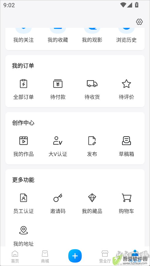 视界观
