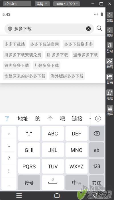 双子星云手机