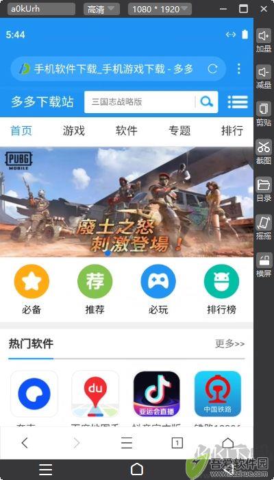 双子星云手机