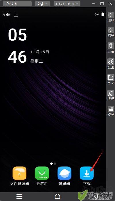 双子星云手机