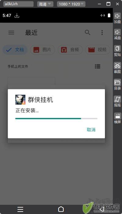 双子星云手机