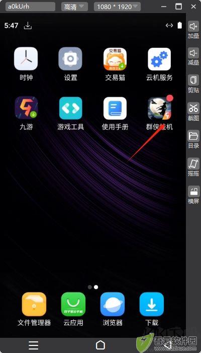 双子星云手机