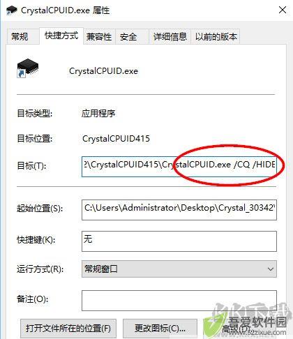 CrystalCPUID