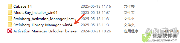Cubase pro14中文版