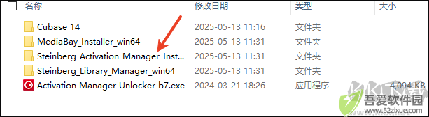 Cubase pro14中文版