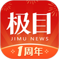 极目新闻 v9.9.1安卓版