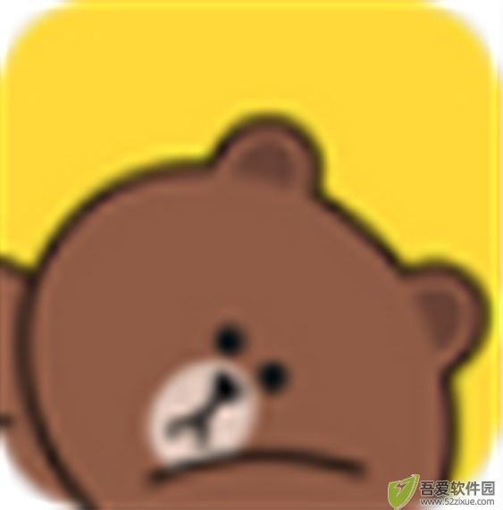 布朗熊懒洋洋屏保 v1.0.0电脑版