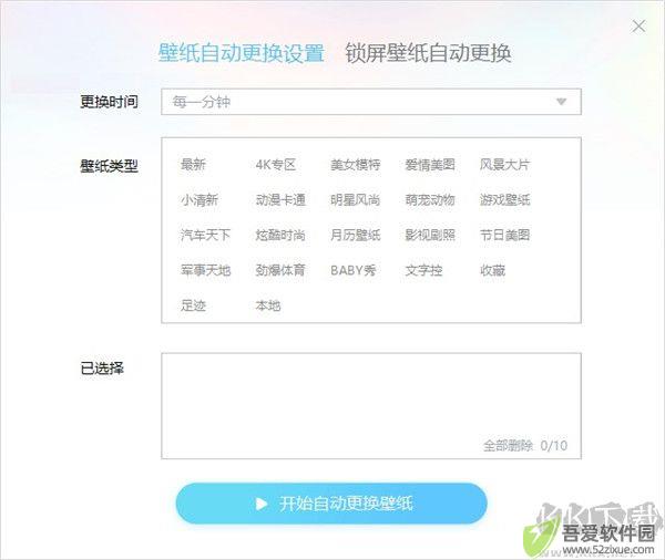 小鸟壁纸