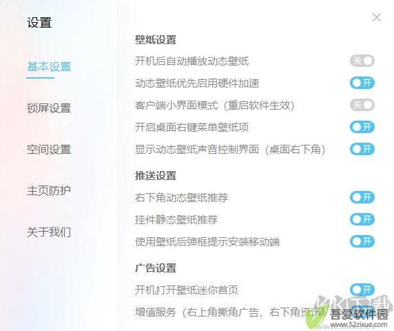 小鸟壁纸