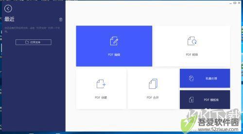 pdfelement 6
