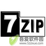 7zip中文版 v25.01最新版