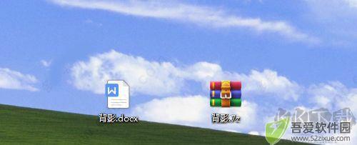 7zip中文版