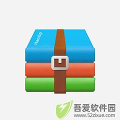 2345好压 v6.5.3.11163官方正版