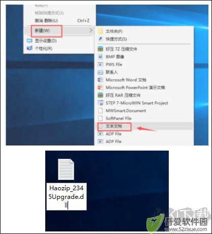 2345好压