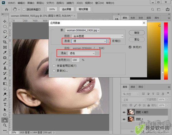Adobe Photoshop CS5