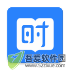 时事一点通 v6.2.5最新版