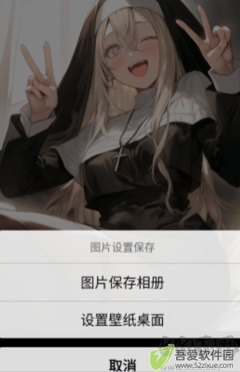 安卓壁纸大师