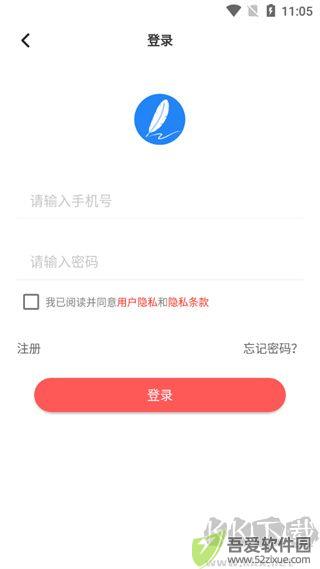 文章生成器