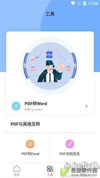 文章生成器