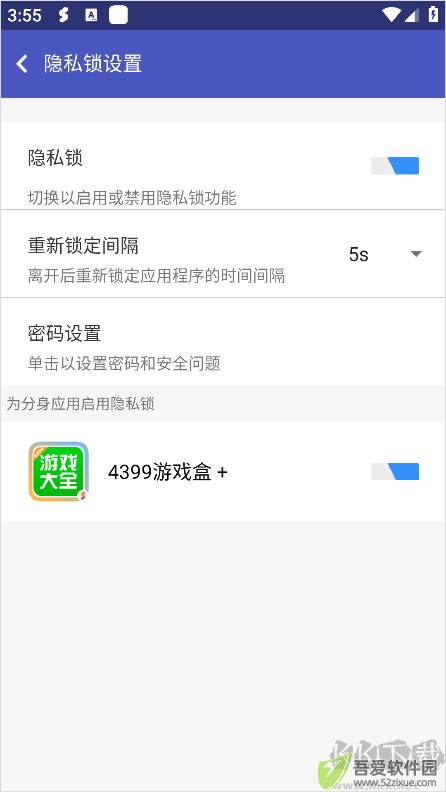 超级多开